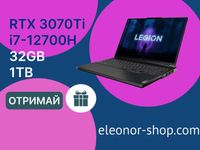 Lenovo Legion 5 Pro 16IAH7H i7-12700H/32GB/1TB RTX3070Ti 165Hz ноутбук