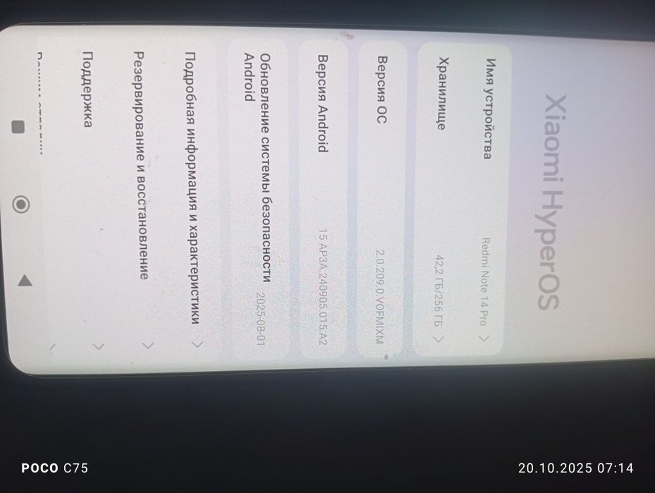 Редми 14 про 4g продам