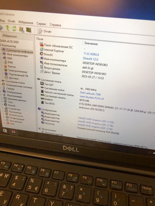 Dell latitude e 7390 core i5 8350U 1,7GHz