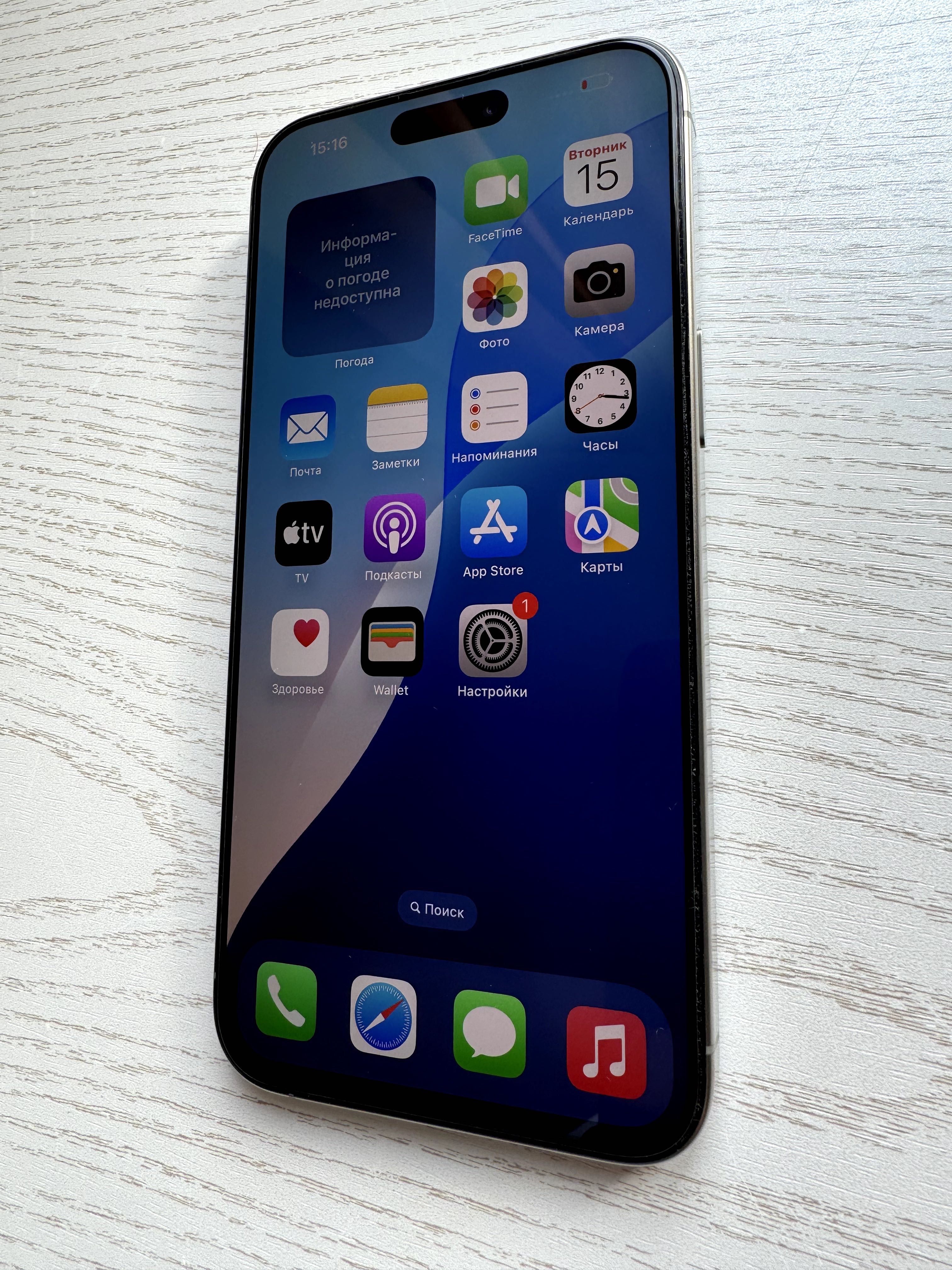 iPhone 15 pro max 256gb Natur titan в идеальном состоянии гарантия960