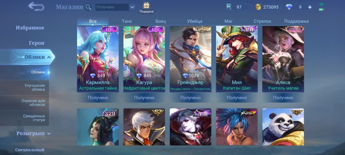 Akk Mobile Legends