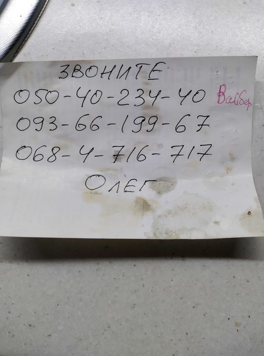 Обогреватель кварцевый СССР бу.