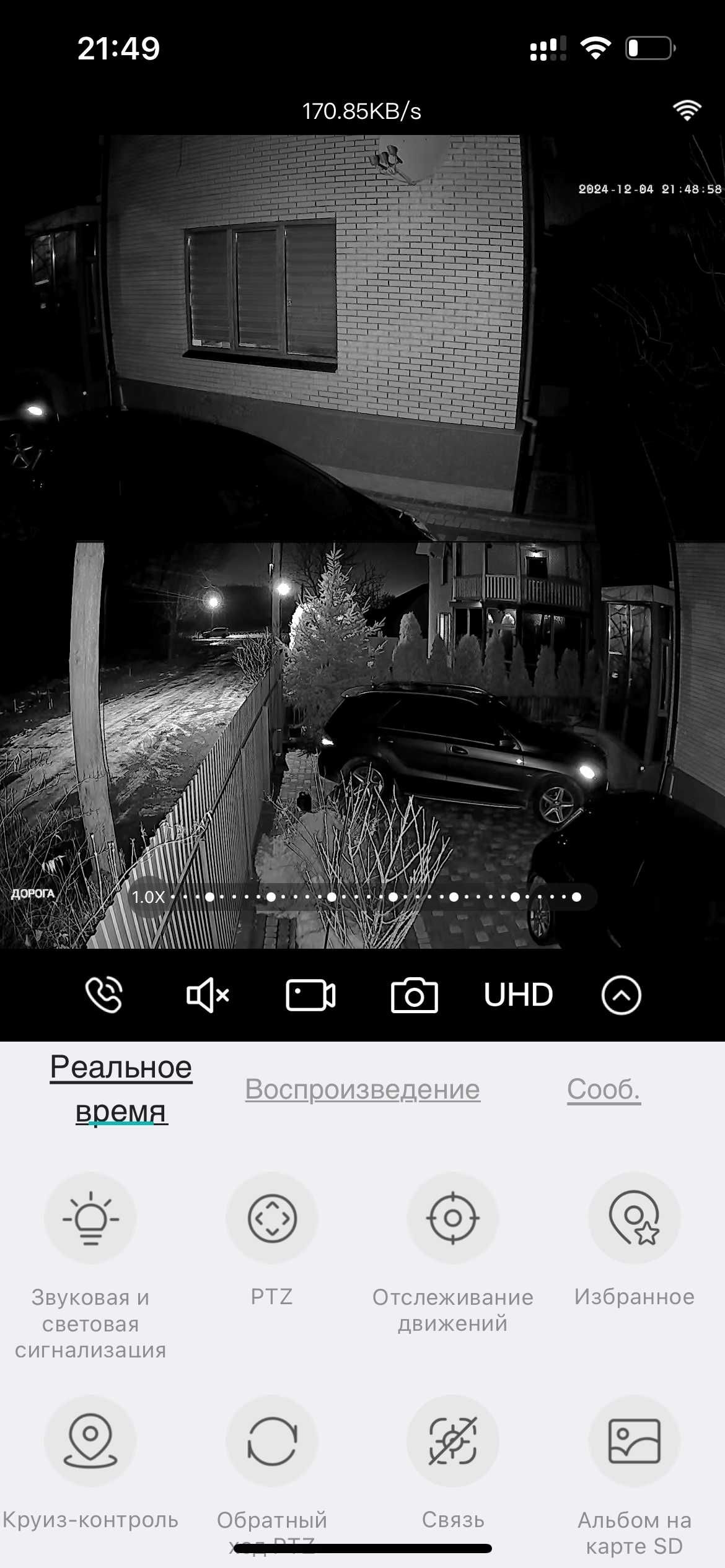 Камера подвійна WI-FI. Поворотна камера для відеонагляду 4к