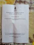 Газовий конвектор на запчастини