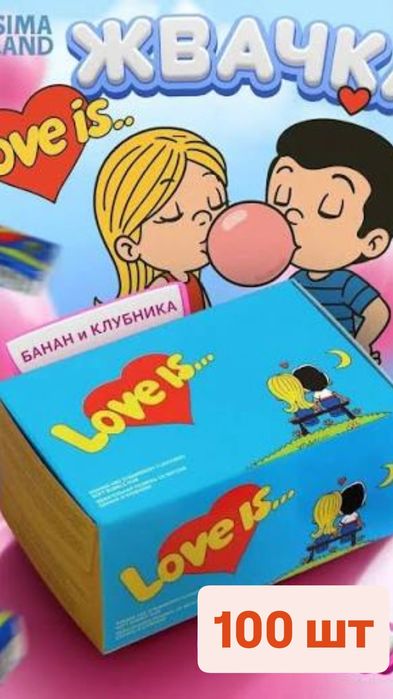 Жвачки love is жуйки лове из