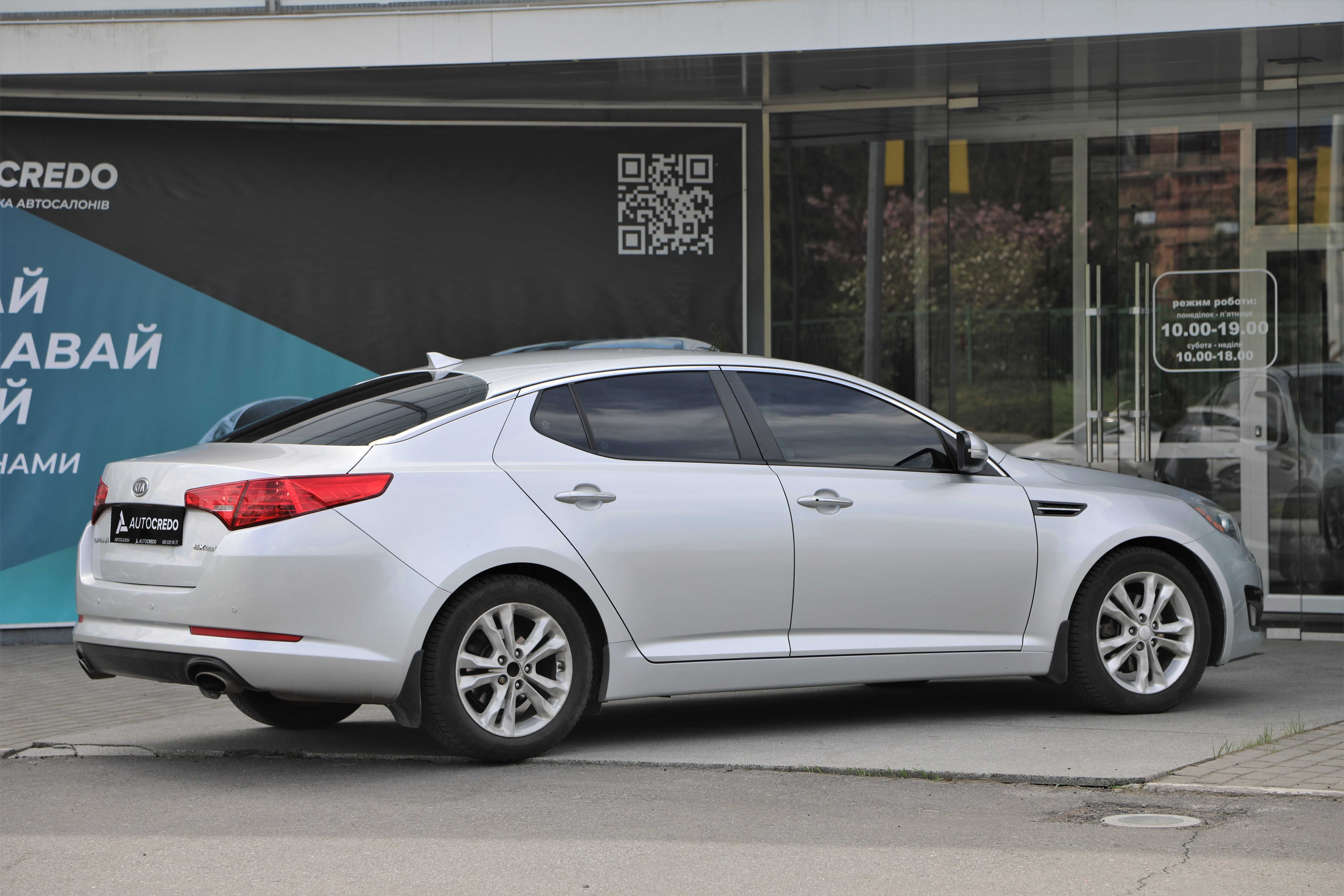 Kia Optima 2012 року