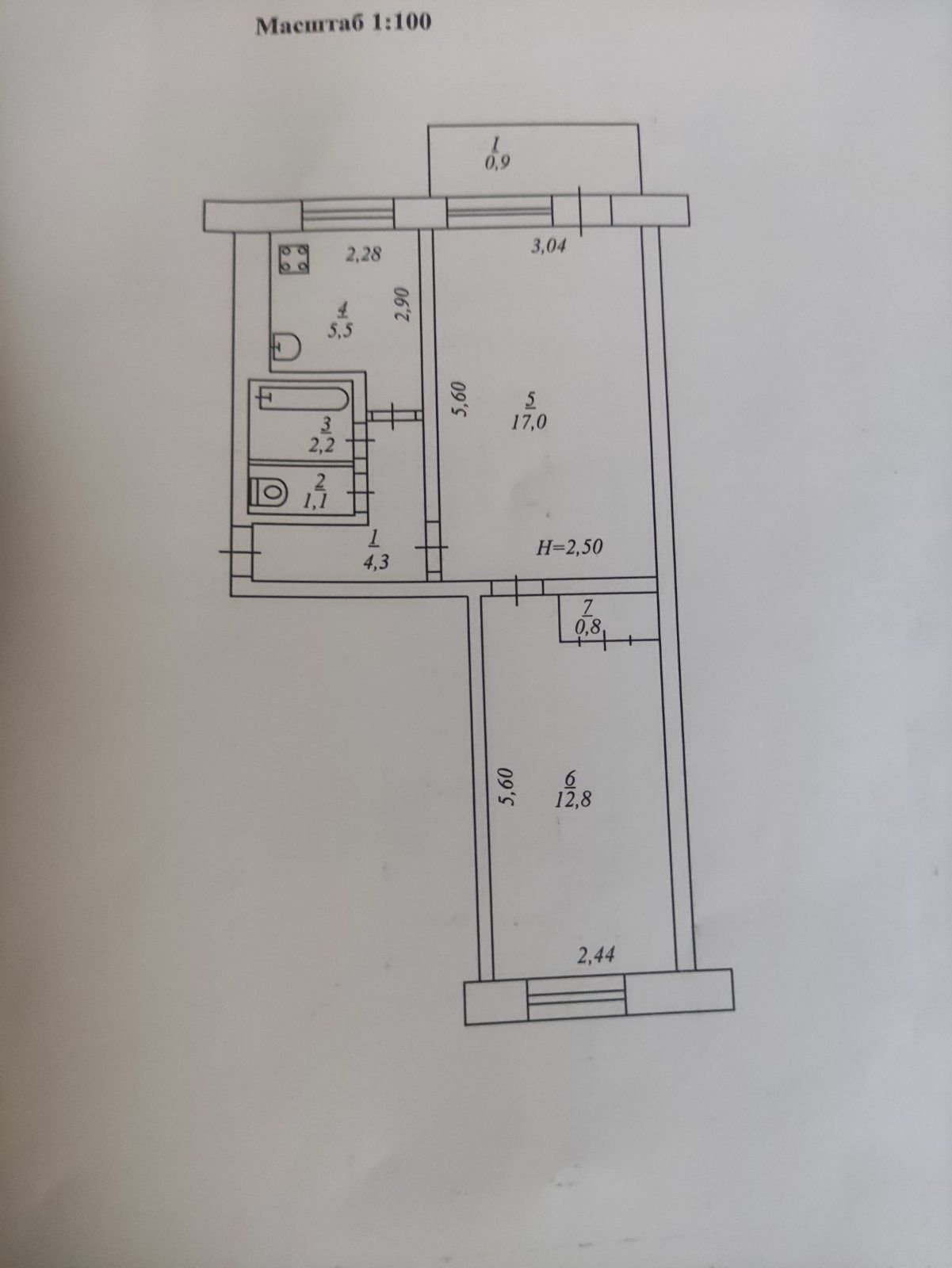 Продам 2ком квартиру на 129 кв , Ватутина
