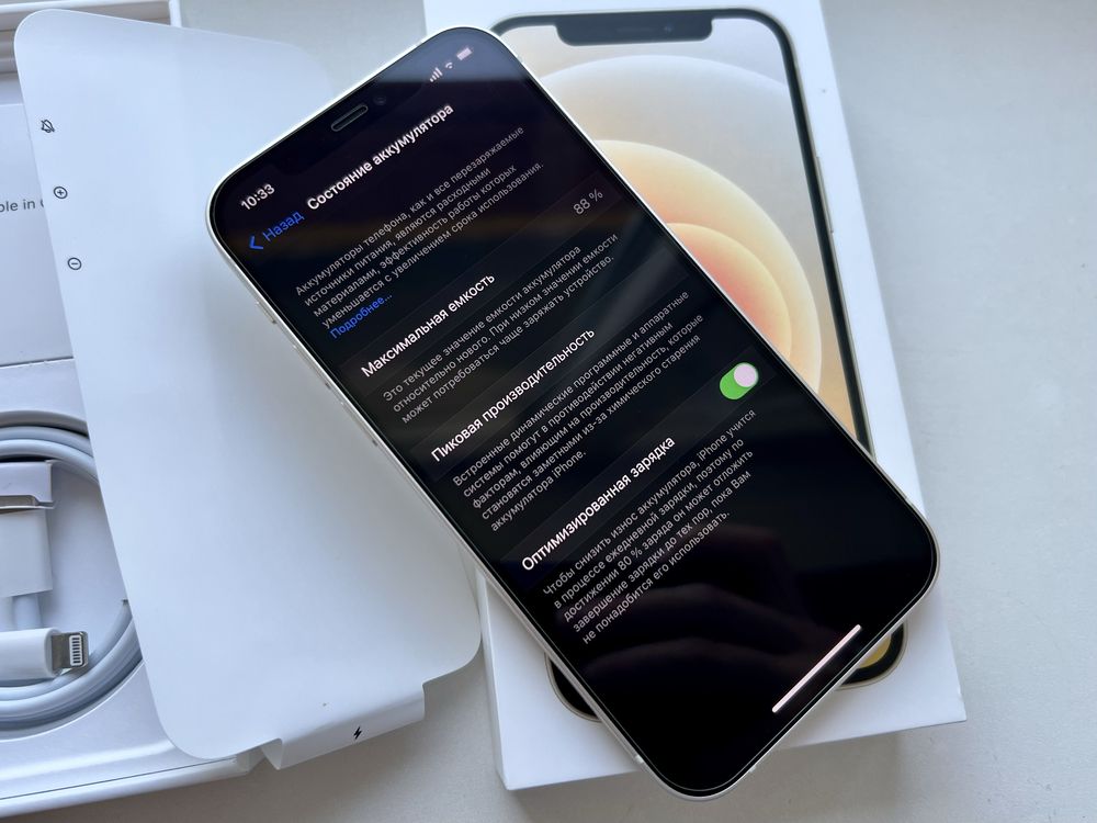 iPhone 12 128GB White Neverlock
