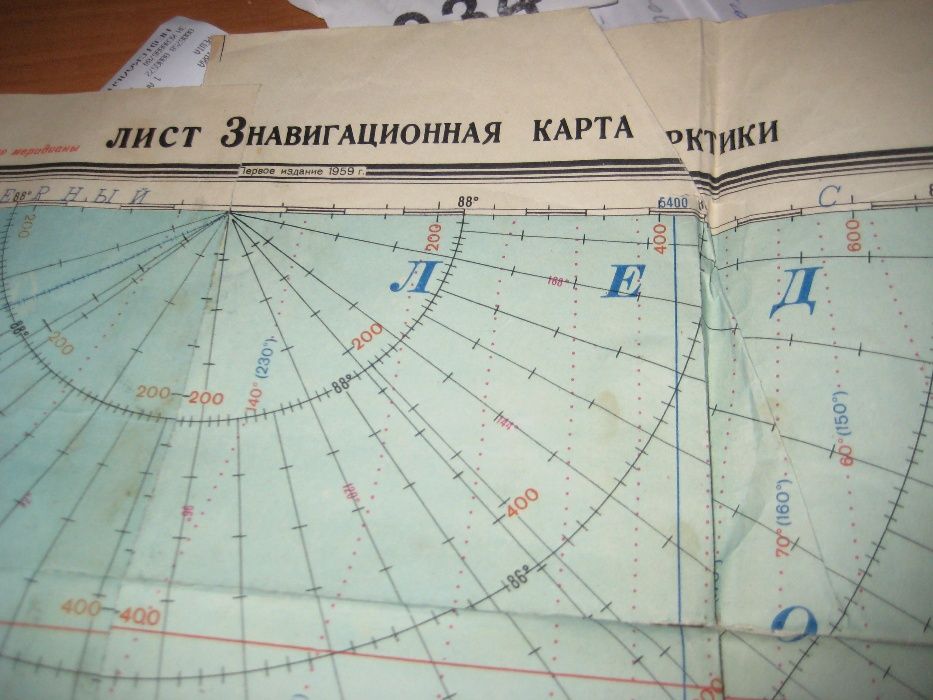 Оригинал.Навигационная карта Мадрид , Тунис, остов Сицилия 1955 год