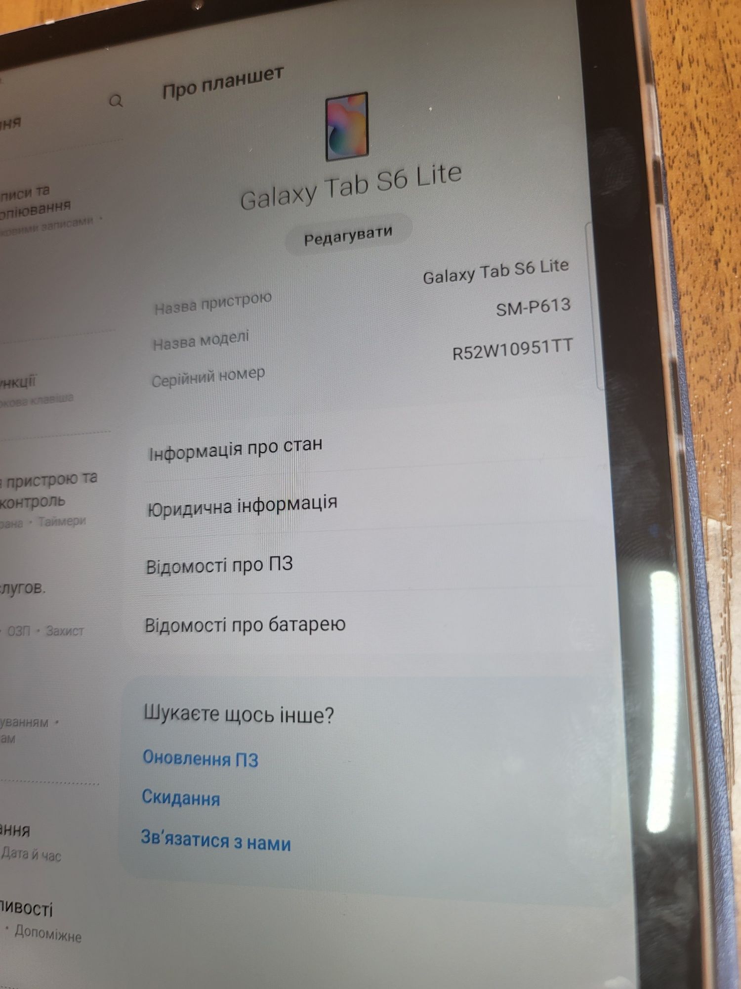 Планшет Samsung galaxy tab s6 lite 2022 p613 4/128 Гб стилус