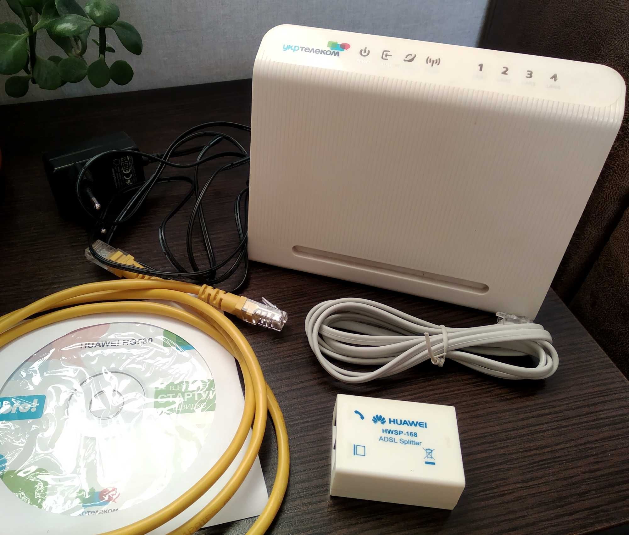 ADSL модем Huawei HG530 wi-fi