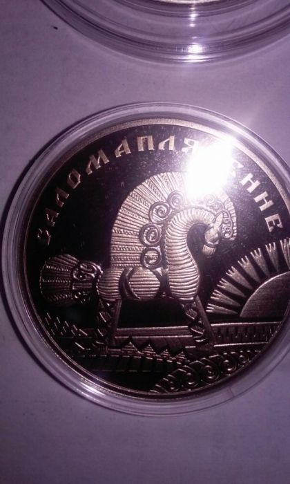 Bialorus 1 rubel 2009 r