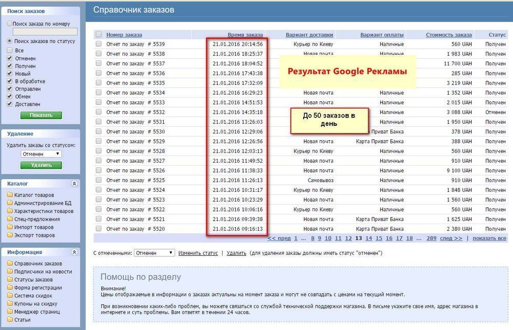 Реклама Google Ads Ai. Настройка Рекламы Гугл. Контекстная Реклама ТОП