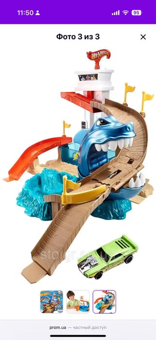 Продим треки hotwheels без коробок у гвоному стані