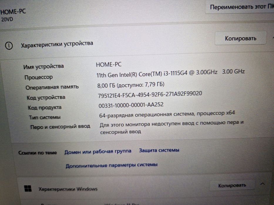 Магазин:Lenovo ThinkBook 14/Core i3-1115G4/8gb/256SSD/Intel UHD/Ноут.