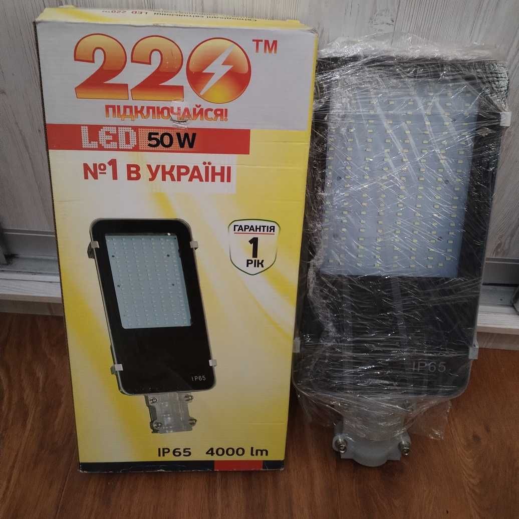 Светильник уличный LED ТМ 220, 50 ВТ, 6500К, IP65, 89032