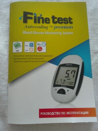 Глюкометр Fine test auto-coding Premium