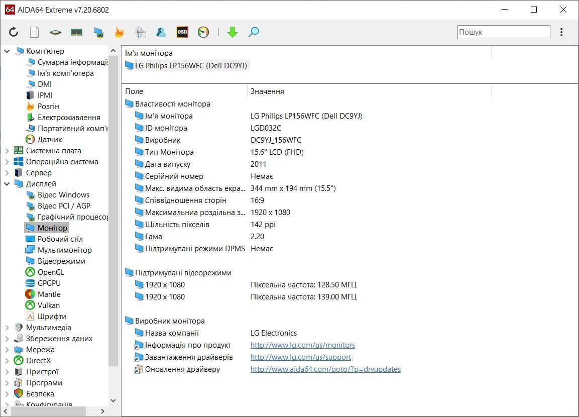 Ігоровий Dell precision m4800 i7\16gb ddr3\Nvidia 2gb\FHD