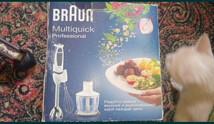 Продам чашу для погружногого ножа для блендера Braun