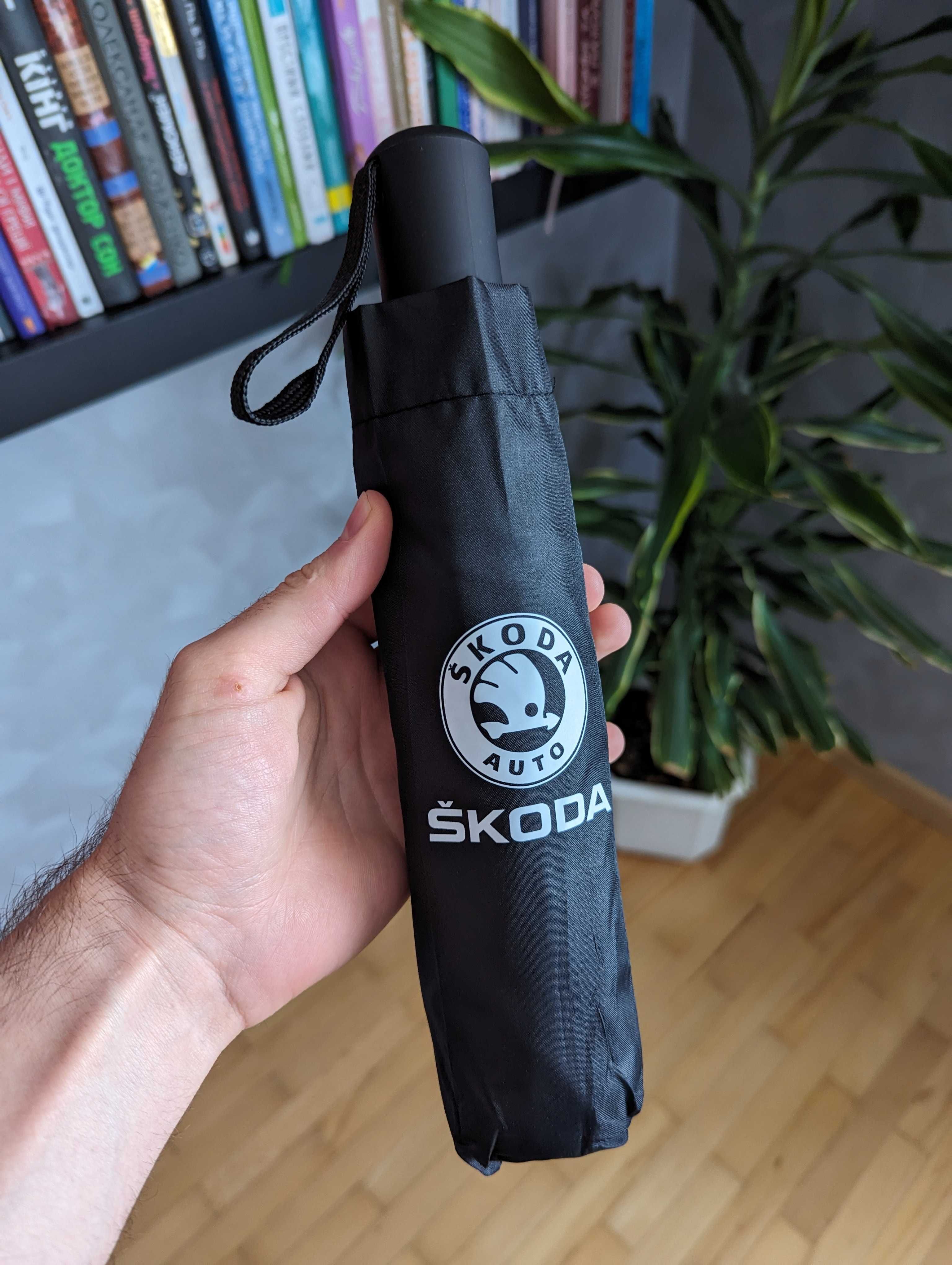 Зонт Skoda полный автомат с чехлом