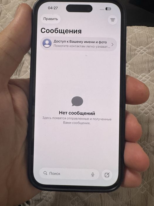 Дисплей 14 pro Оригінал з телефону