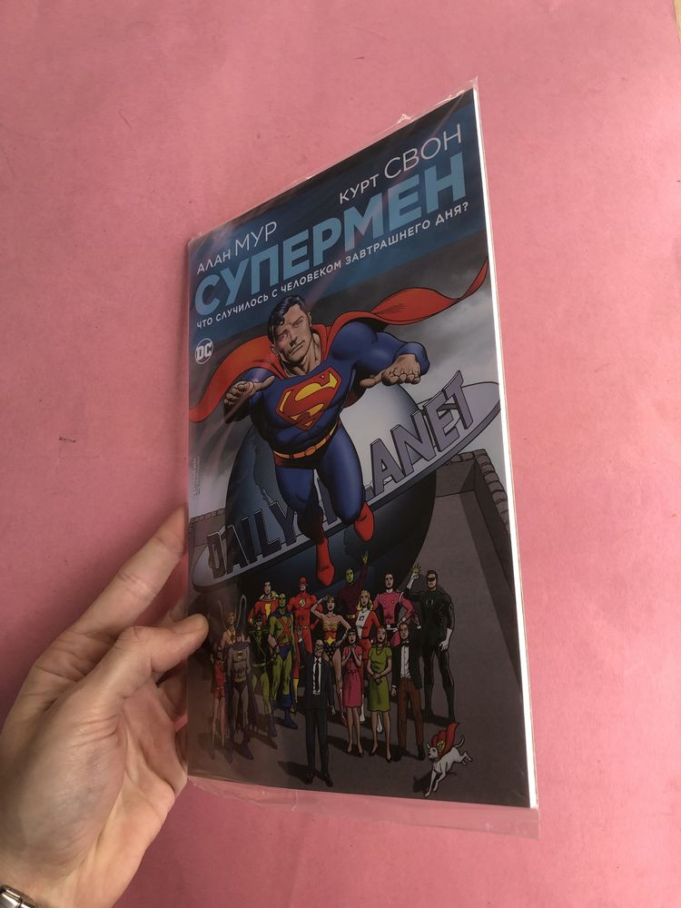 DC комикс Алан Мур Супермен Что случилось с человеком