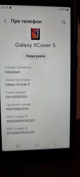Мобільни телефон Samsung xcover 5,Samsung Xcover 5,samsung