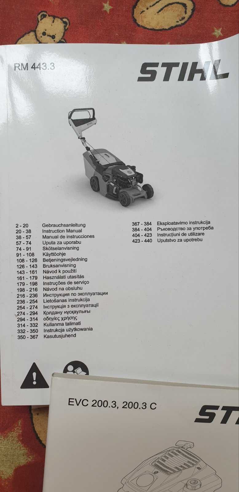 Пропоную газонокосарку STIHL RM -443.3