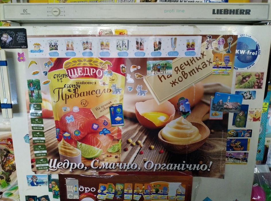 Холодильник Лібхер