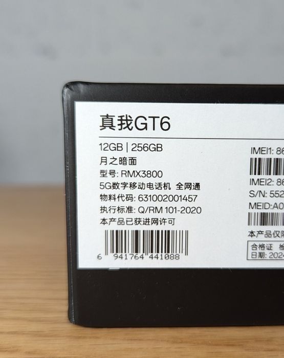 New REALME GT 6  12/256GB  Snapdragon 8 Gen3 + Безкош. доставка!