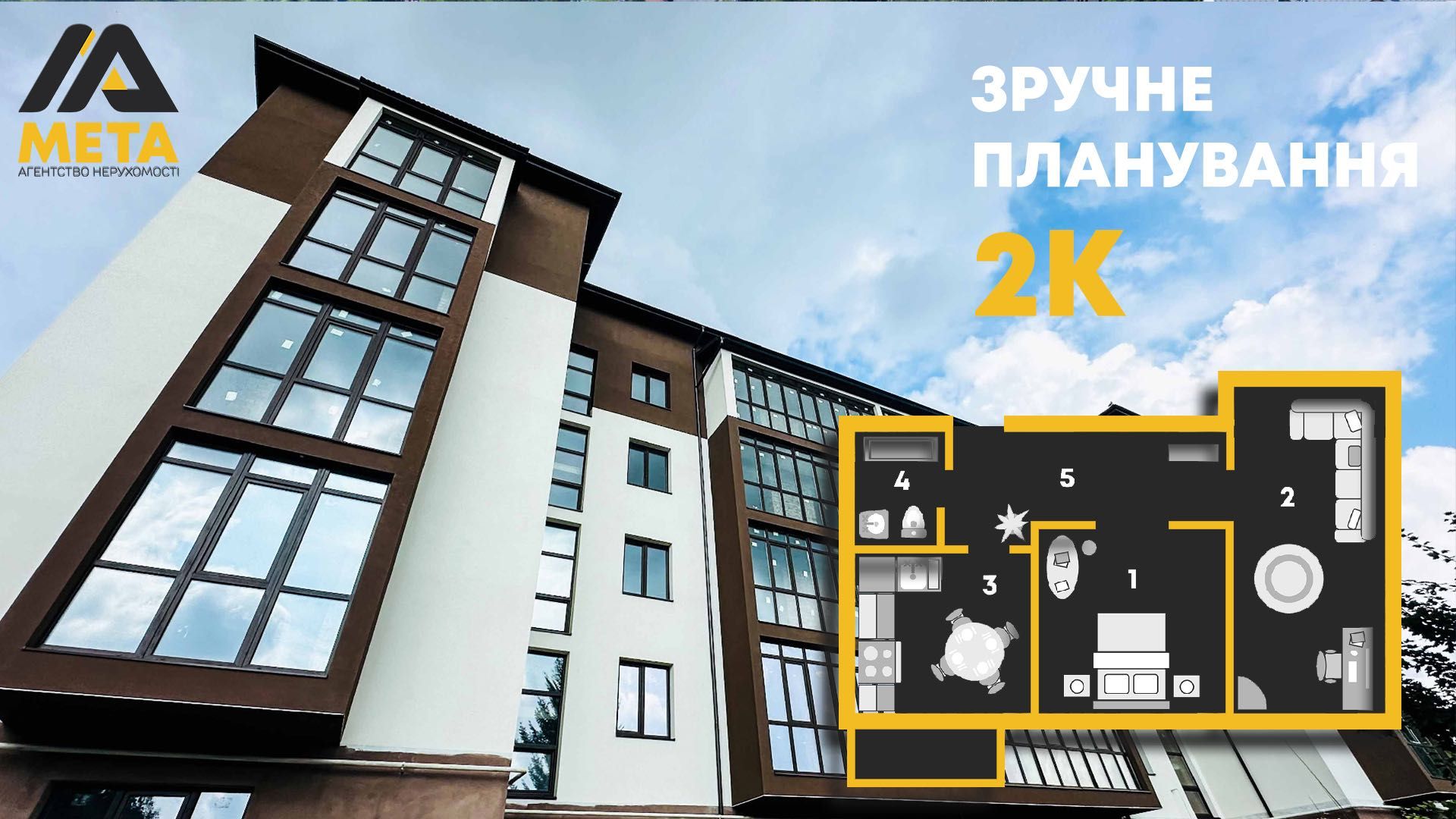 Продаж квартир в новобудові різного планування
