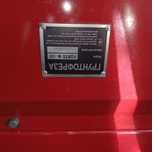 Продам грунтофрезу FORTE Ф-150