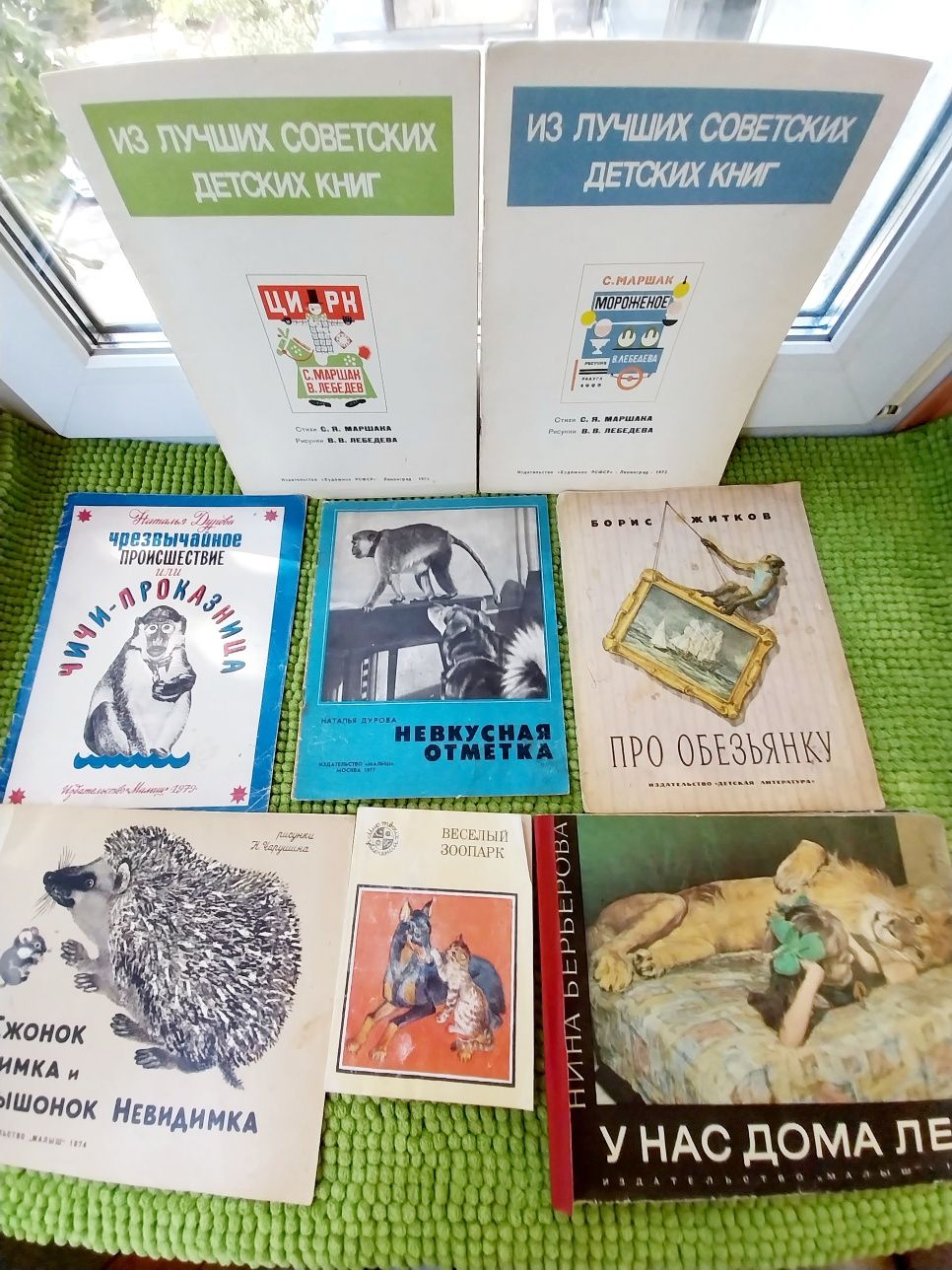Книги детские ссср 70-80е разноформатные, раскраски, с сюрпризами