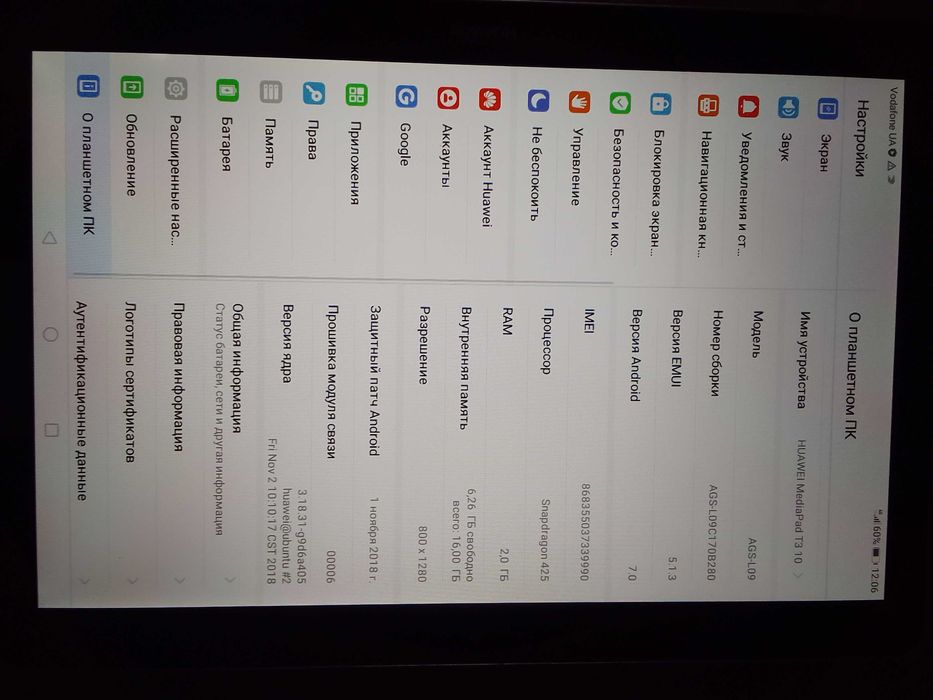 продам планшет HUAWEI mEDIApAD T3 10