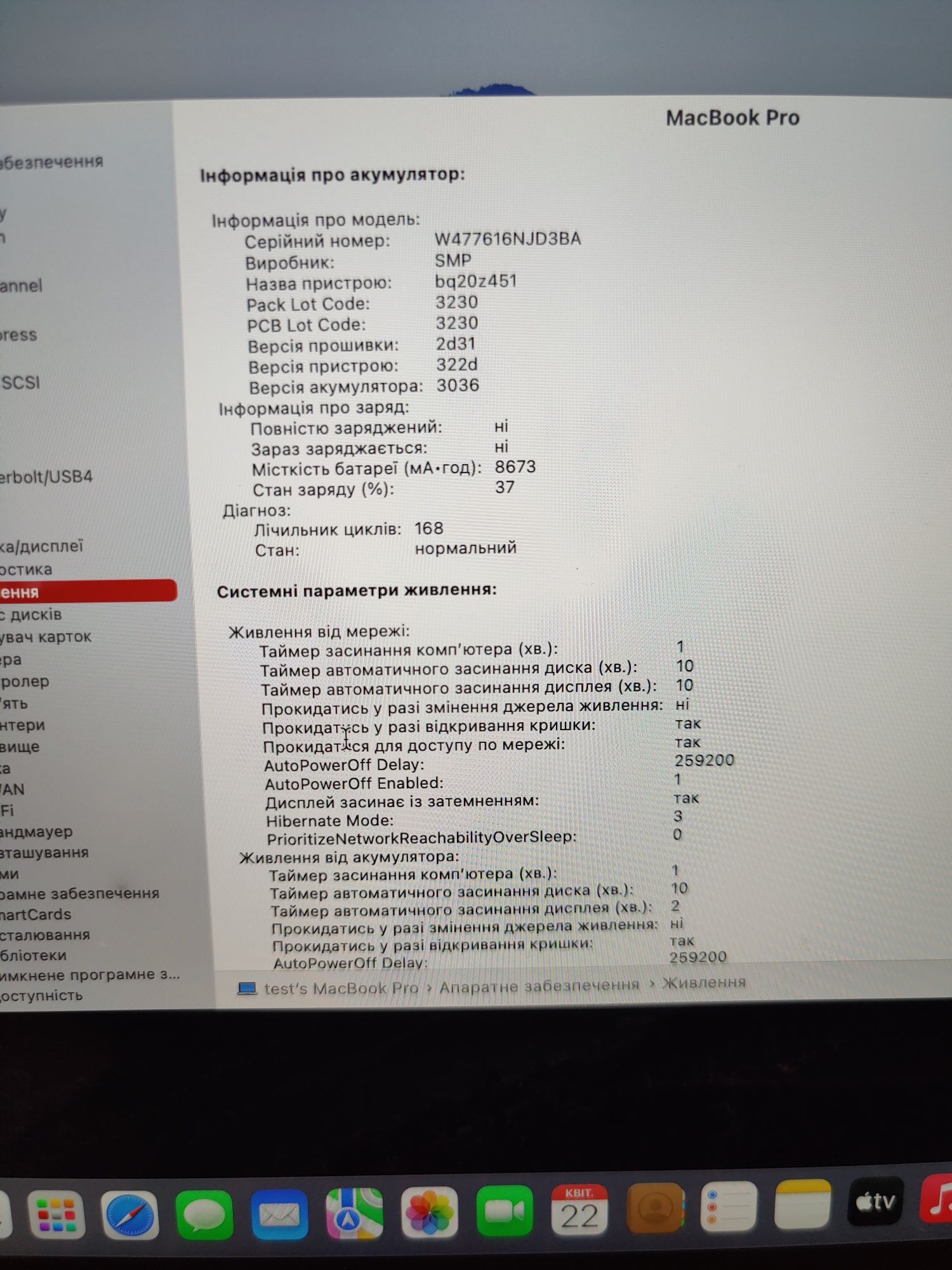 MacBook Pro 2015  ЦП Intel I7 l RAM 16 Gb l SSD 256 Gb