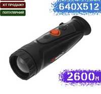 ThermEye Cyclops 650 матриця 640x512 приближення 3-17