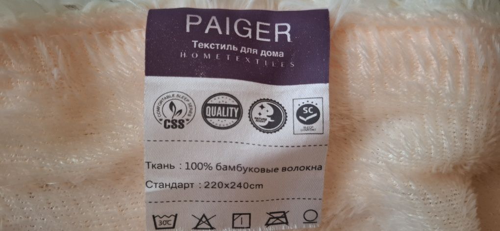 Плед покрывало травка.