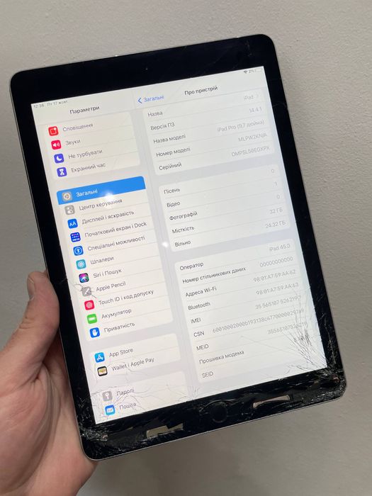 Планшет Apple Ipad Pro A1674 32gb LTE