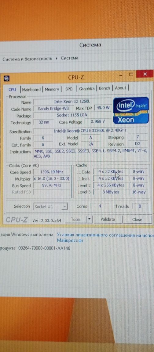 Комп'ютер для ігор та навчання Xeon 4ядра 8потоків,