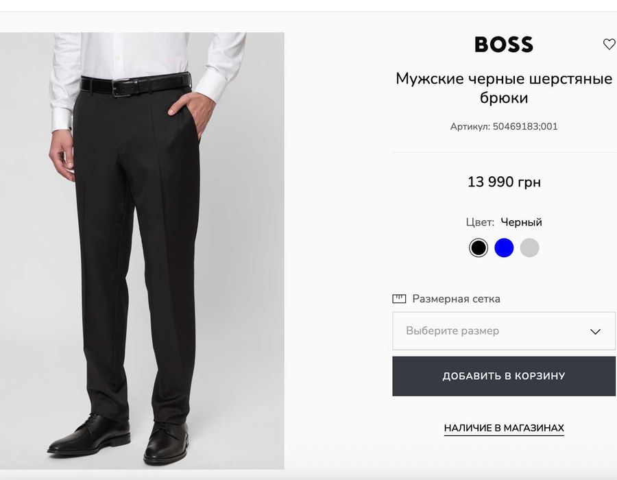 Преміальні Класичні вовняні брюки штани Hugo Boss Оригінал W34-36/L30