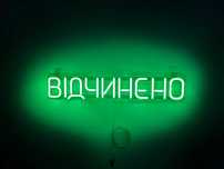 Неонова вивіска Відчинено 500x90 Зелений