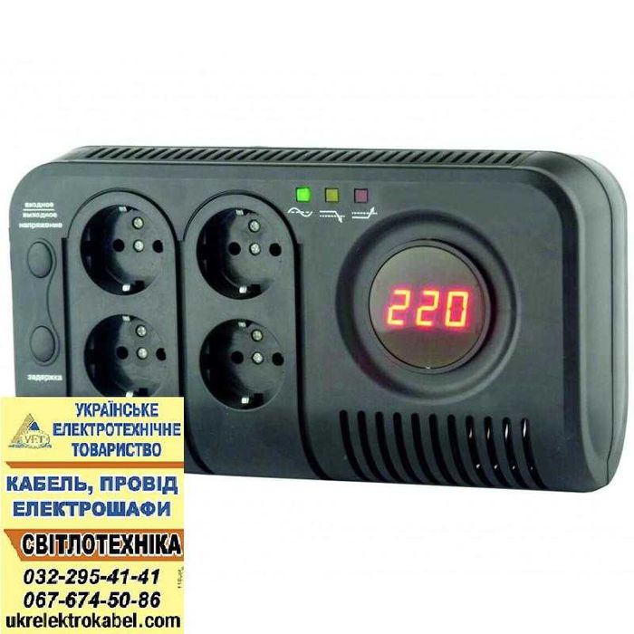 Реле стабілізатор відсікач 220 напруги захист всіх ел. приладів zubr