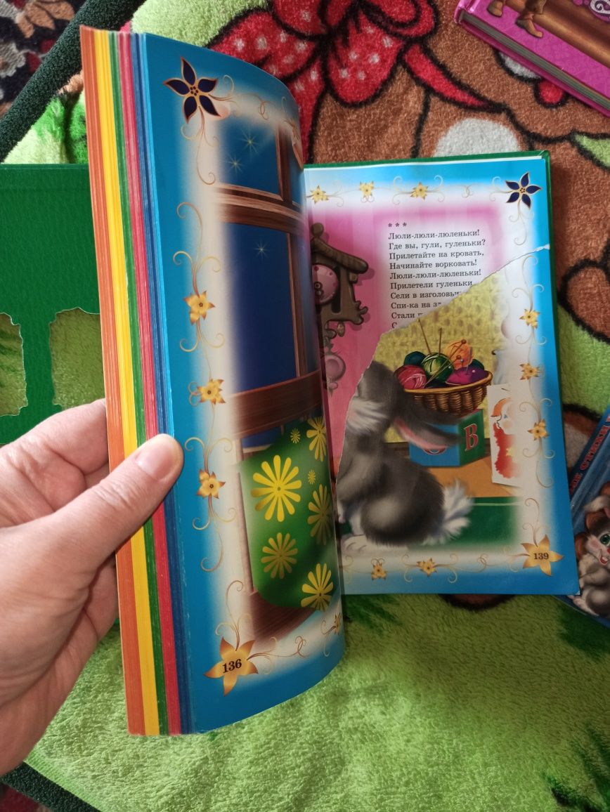 Книжки для маленьких,сказки,стихи