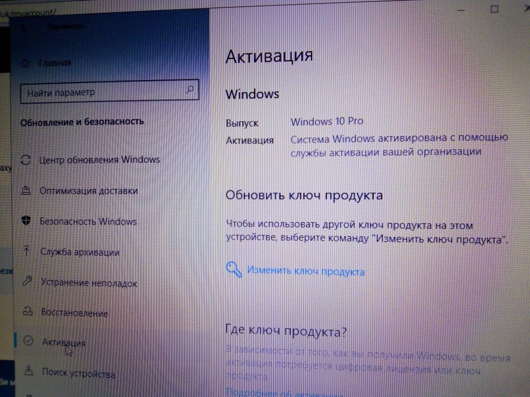 ASUS A52F/Intel Core i3/Идеал