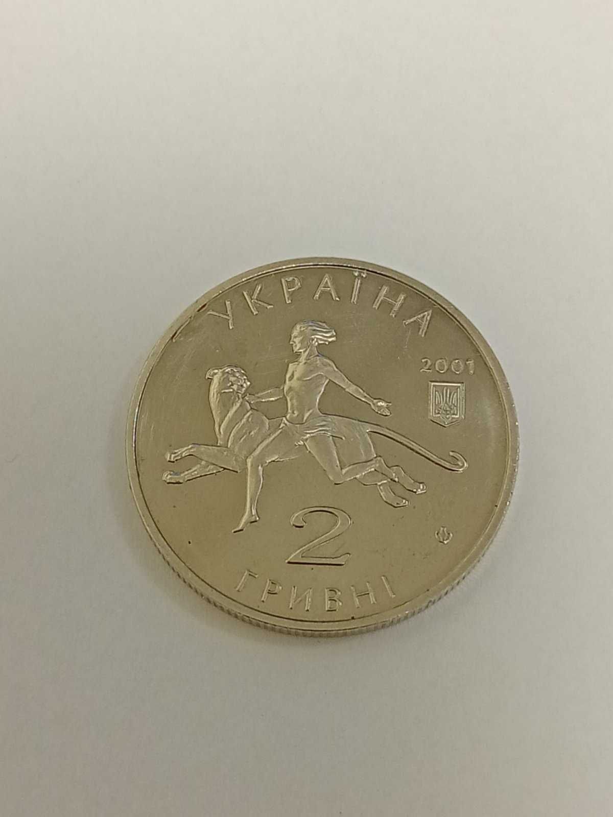Монета 100 лет Николаевскому зоопарку 2 гривны 2001 года