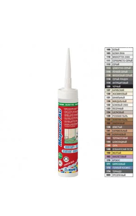 Силіконовий герметик Mapei Mapesil AC