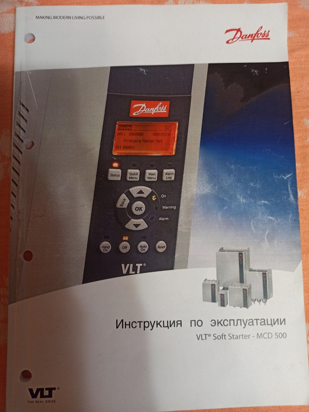 Danfoss mcd5 Soft Starter