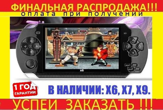 УСПЕЙ! Игровая приставка консоль. SONY PSP- 5.3"/x6 x7 x9/ 16Gb/ 8мп/