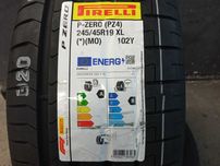245/45R19 Pirelli 102Y Lato Nowe 1szt Para Komplet Montaż Gratis N1925