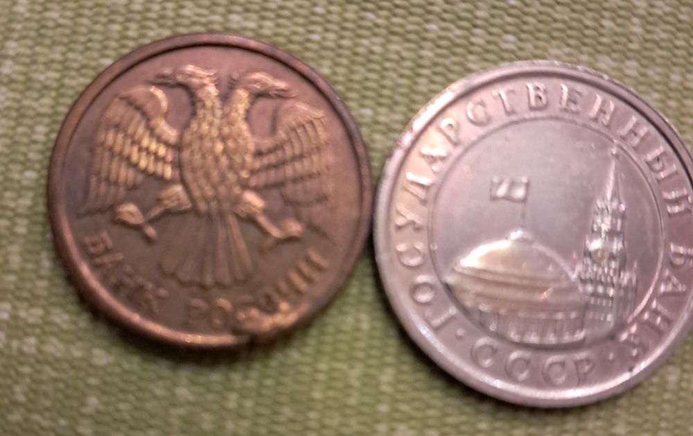 ОБМІН Колекція монет 1991-1993років